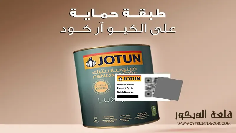 كم وجه معجون قبل الدهان كم-وجه-معجون-قبل-الدهان