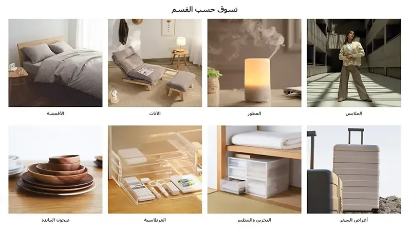 متاجر بيع ديكور منازل السعودية متاجر-بيع-ديكو-ر-منازل-السعودية