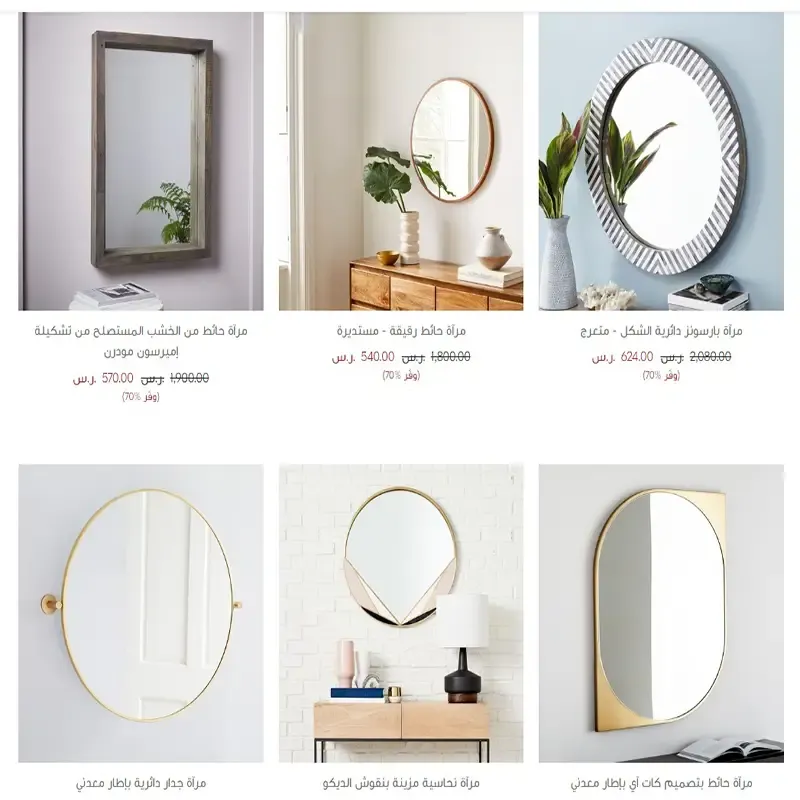 محلات بيع الديكورات محلات-بيع-الديكورات