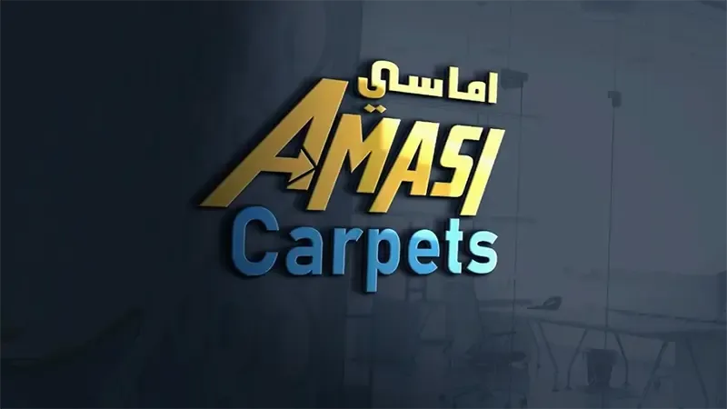 محلات سجاد في الطائف محلات سجاد اماسي في الطائف