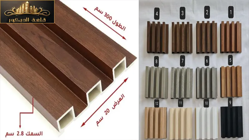 مقاسات الواح بديل الخشب للجدران مقاسات-الواح-بديل-الخشب-للجدران