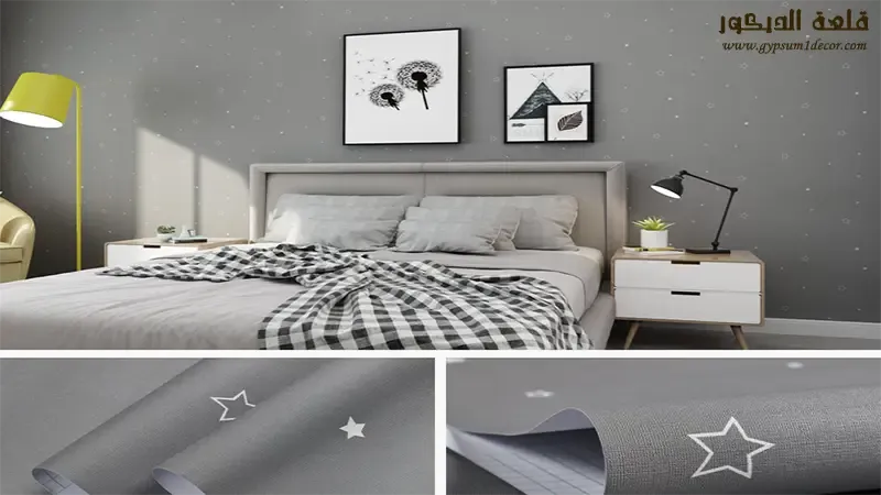 ورق جدران غرف نوم رمادي ورق-جدران-غرف-نوم-رمادي