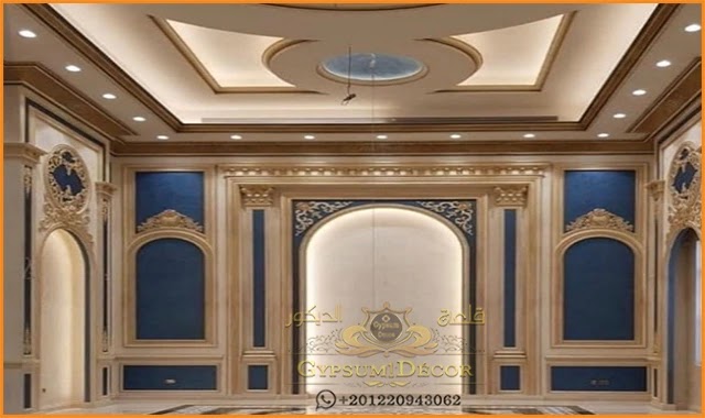 اسقف جبس بورد للصالات اسقف جبس بورد للصالات 2021