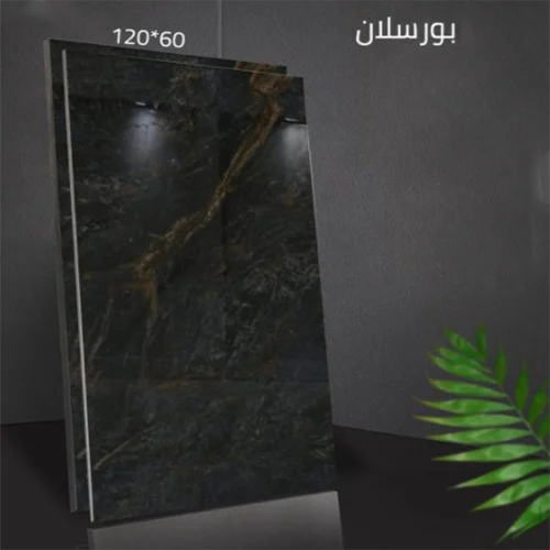 الفرق بين البورسلين والسيراميك