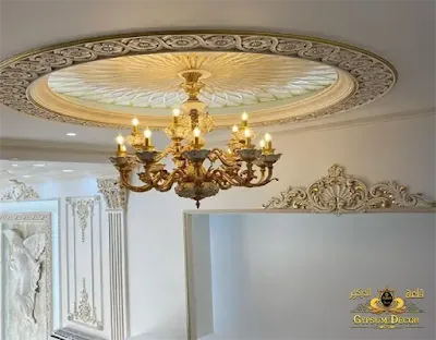 اسقف جبس بلدي جبسيات مجالس