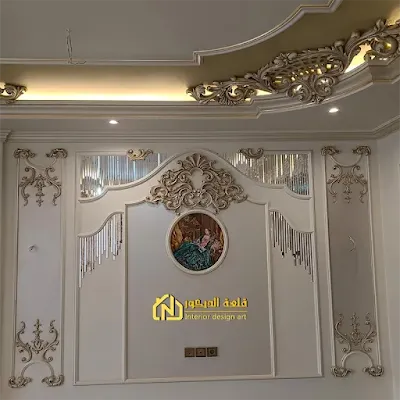 Hanging-gypsum-2023 Hanging-gypsum