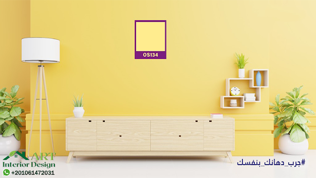 Bedroom-paint-colors Bedroom-paint-colors-2023