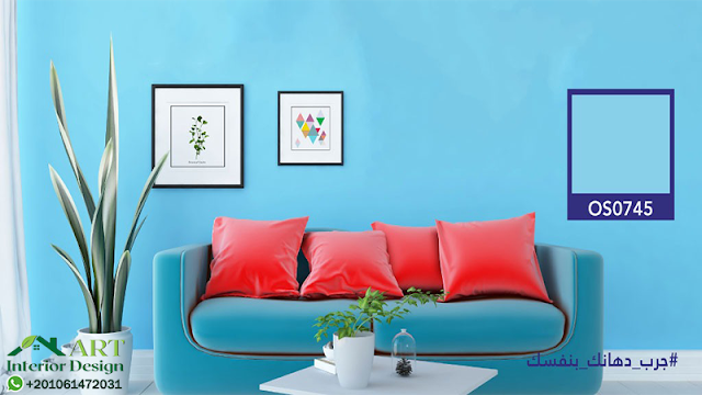 Reception-paint-colors Reception-paint-colors