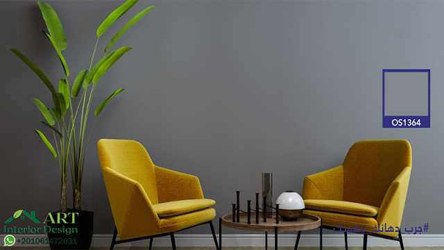 Wall-paint-colors Wall-paint-colors