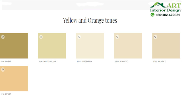 الوان حوائط هادئة الوان حوائط