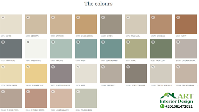 الوان-دهانات الوان-دهانات هادئة