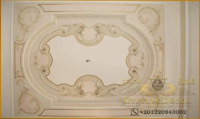 ديكورات جبس اسقف هاديه ديكورات جبس ناعم قلعة الديكور