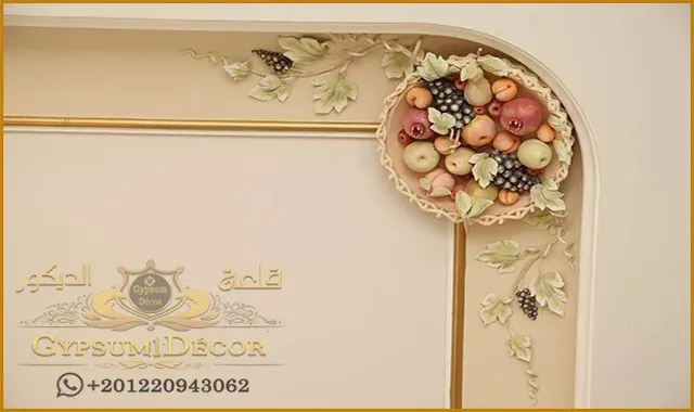 ديكورات جبس مطبخ ديكورات جبس مطابخ قلعة الديكور
