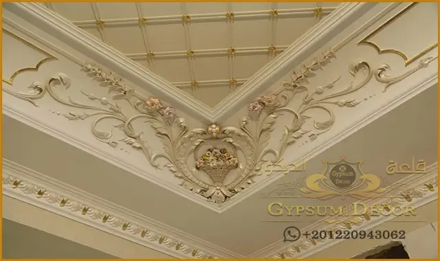 ديكورات جبس مشبات جديدة ديكور اسقف كويتي