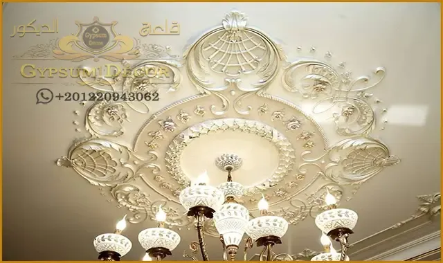 ديكورات جبس مودرن جبس أسقف مودرن
