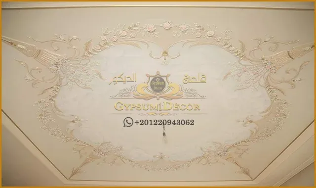 ديكورات جبس مداخل جبس مداخل