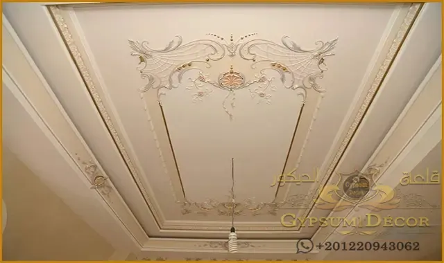ديكورات اسقف قلعة الديكور ديكورات جبس اسقف راقية