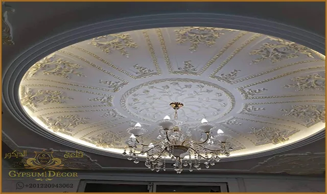 سقف جبس معلق