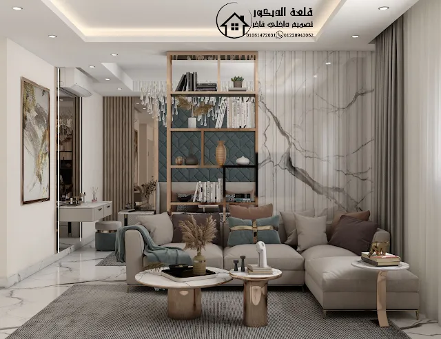 مكتب تشطيب شقق في التجمع الخامس مكتب تشطيب شقق في التجمع الخامس