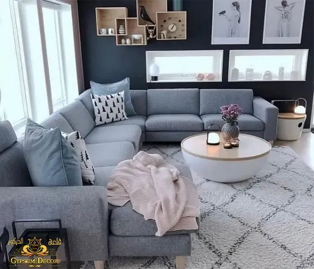 صالون مودرن شيك