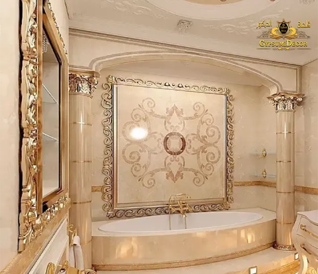 حمام فرنسي حمامات