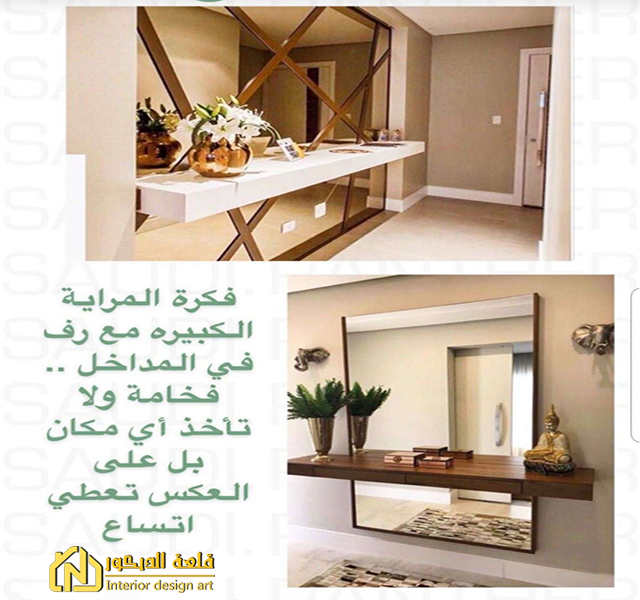 very-small-Egyptian-apartments