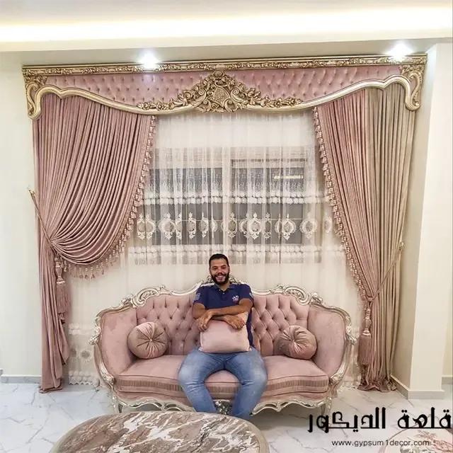 price of a meter of curtain detailing price-of-a-meter-of-curtain-detailing