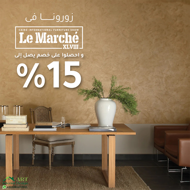 Plush-paints-Bedroom-colours Plush-paints-Bedroom-colours