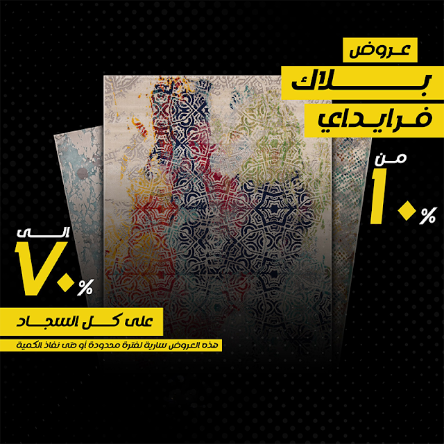 What-are-Oriental-Weavers-offerings What-are-Oriental-Weavers-offerings