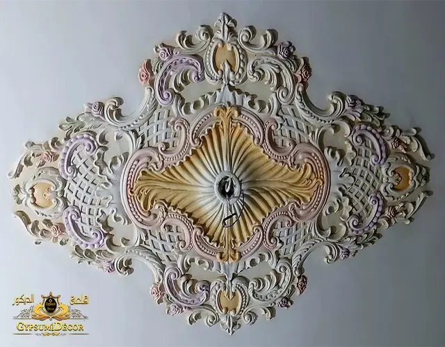 سرر جبس كلاسيك